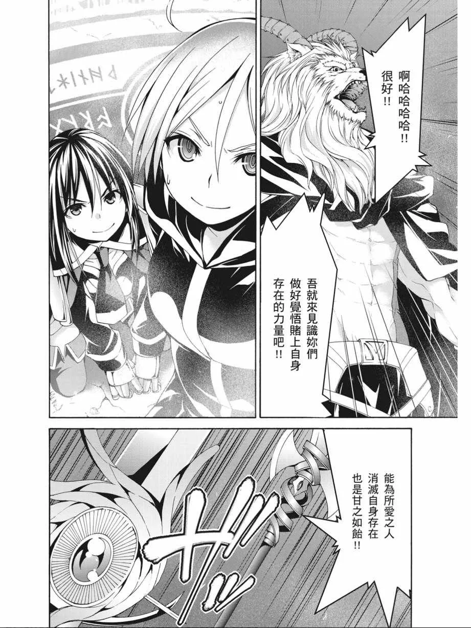 第17卷 第68页