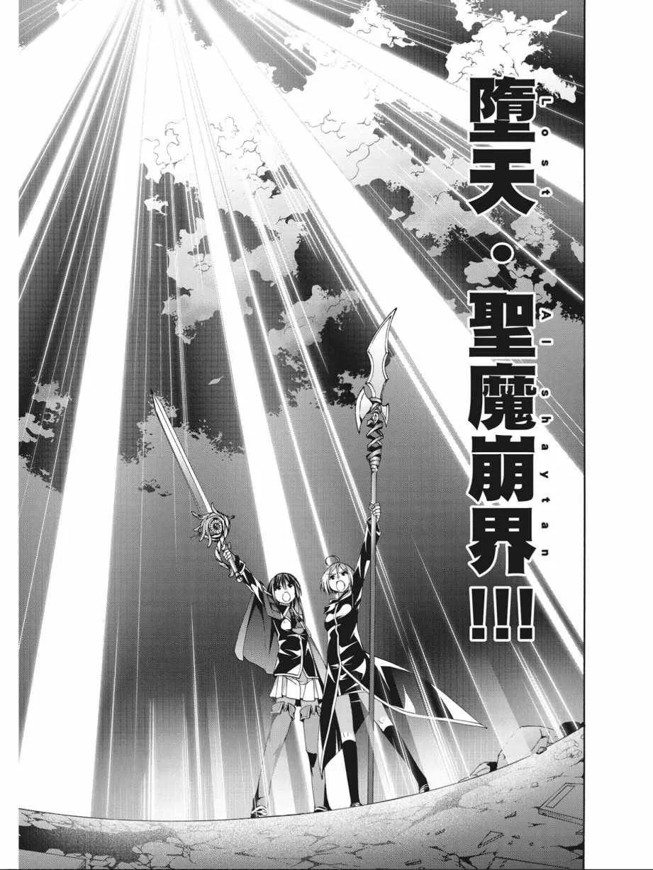 第17卷 第69页