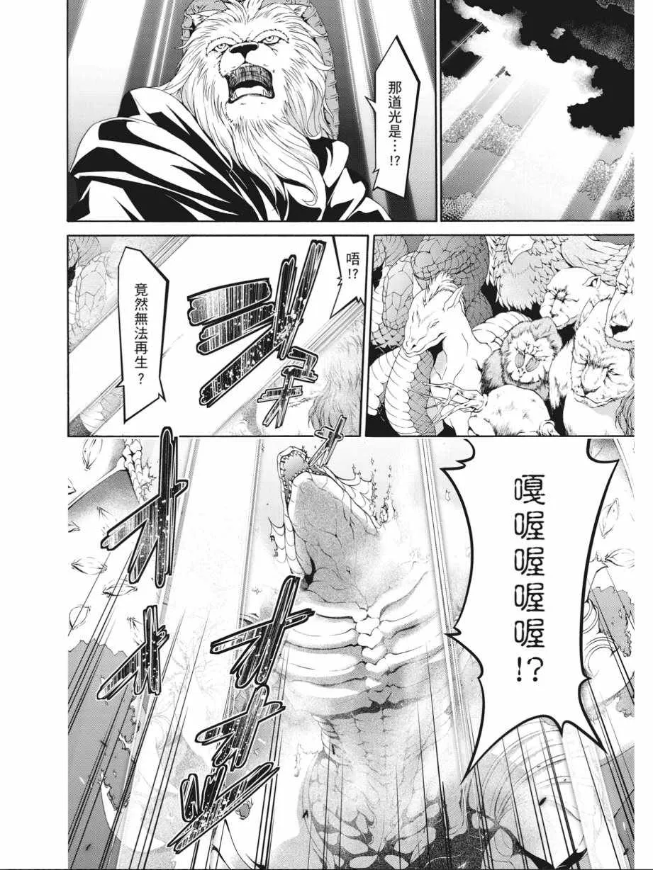 第17卷 第70页