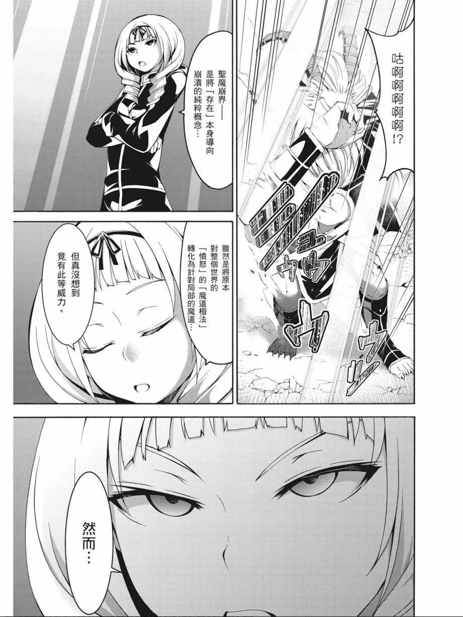第17卷 第71页