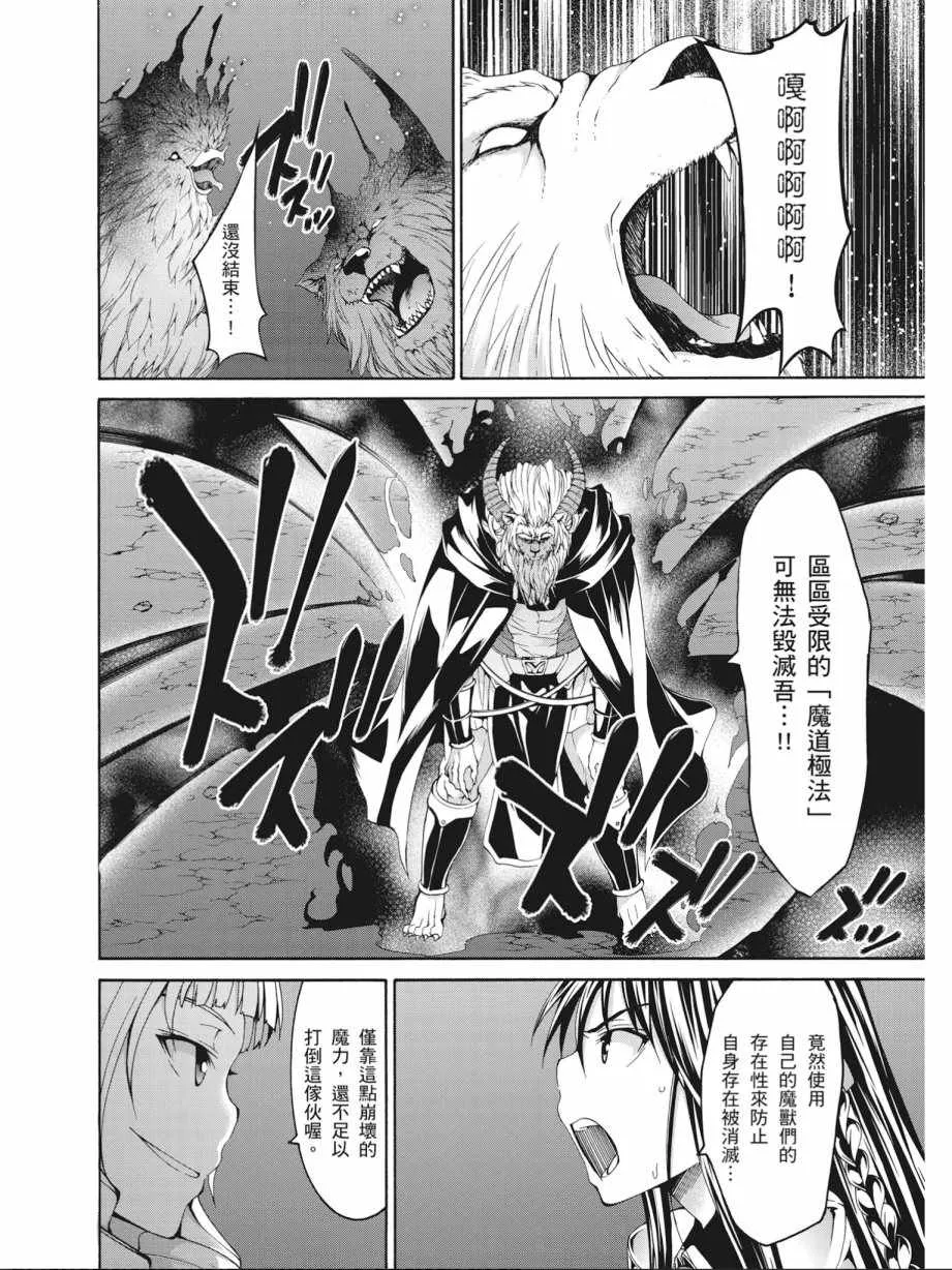 第17卷 第72页