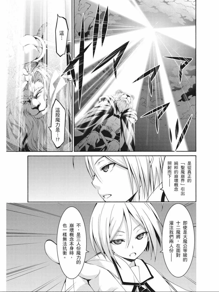第17卷 第75页