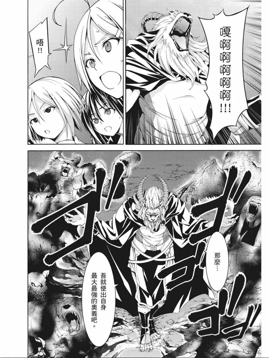 第17卷 第76页