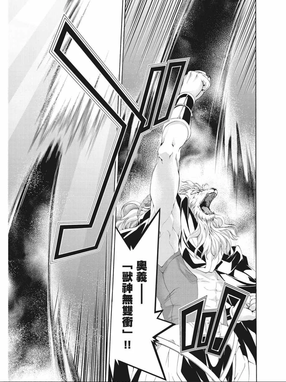 第17卷 第77页