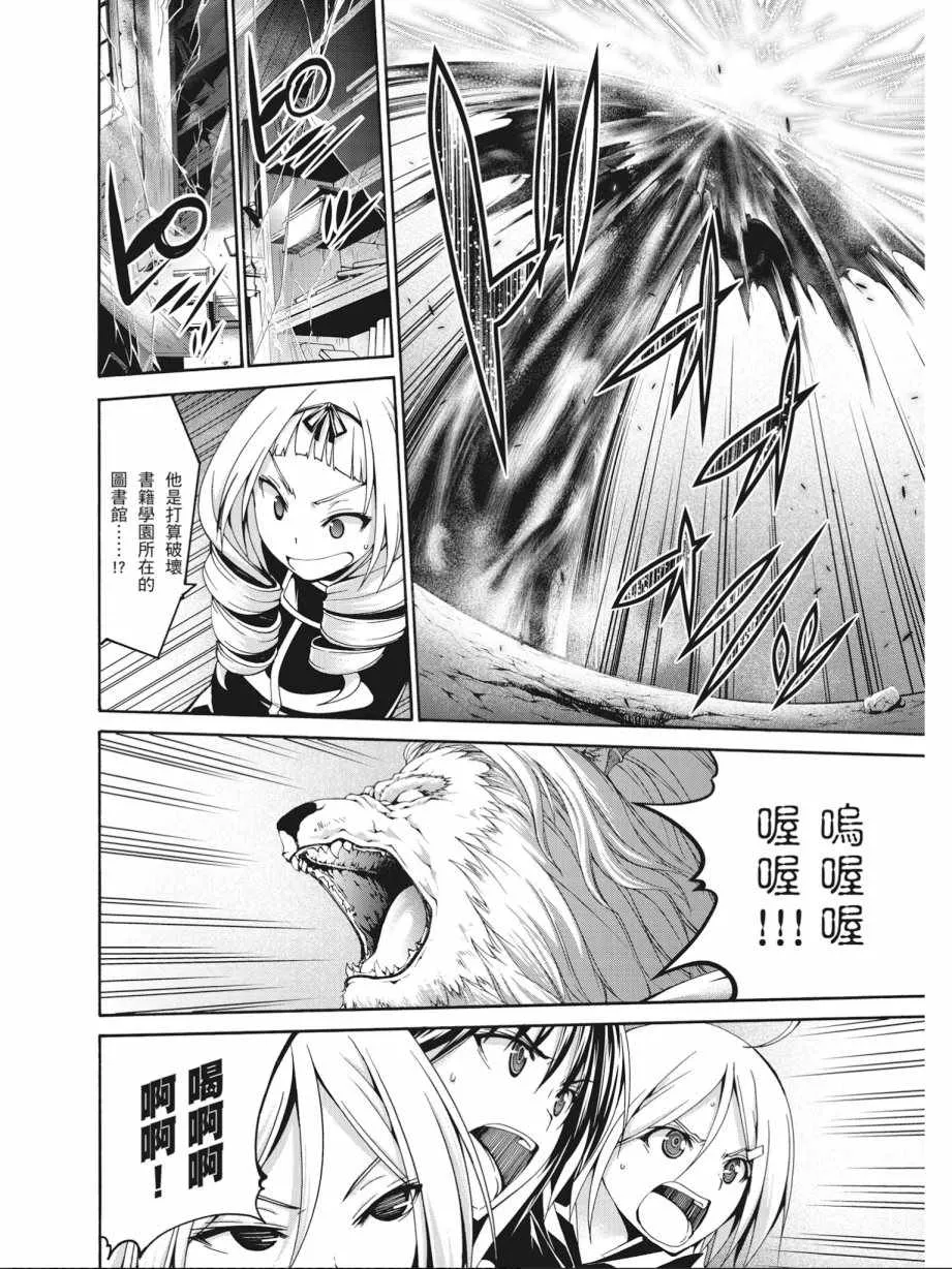 第17卷 第78页