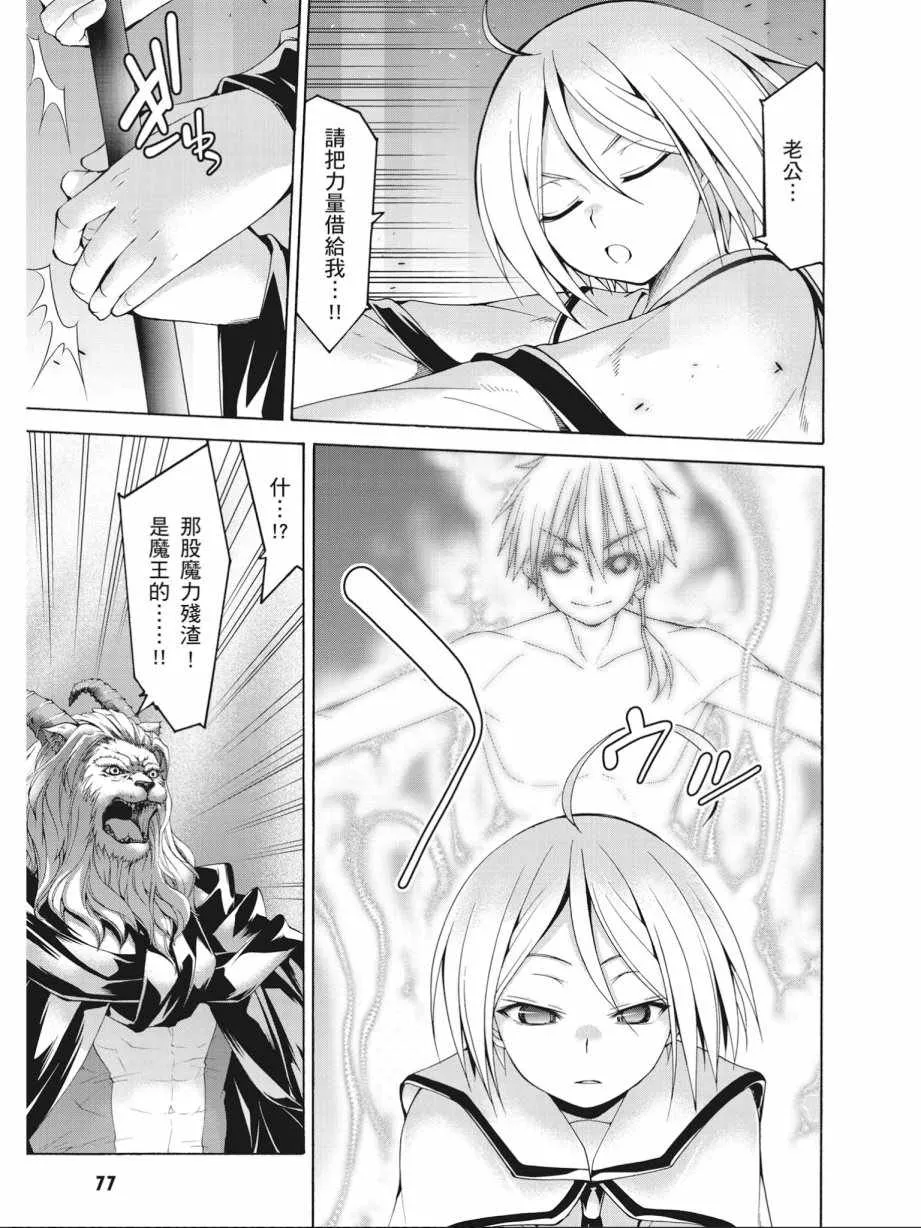 第17卷 第79页
