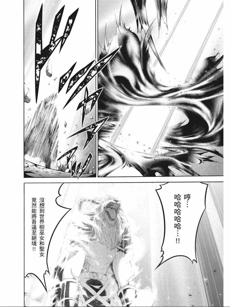 第17卷 第80页