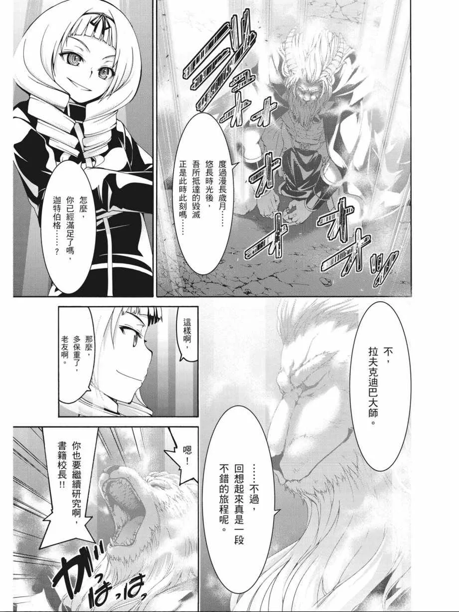 第17卷 第81页