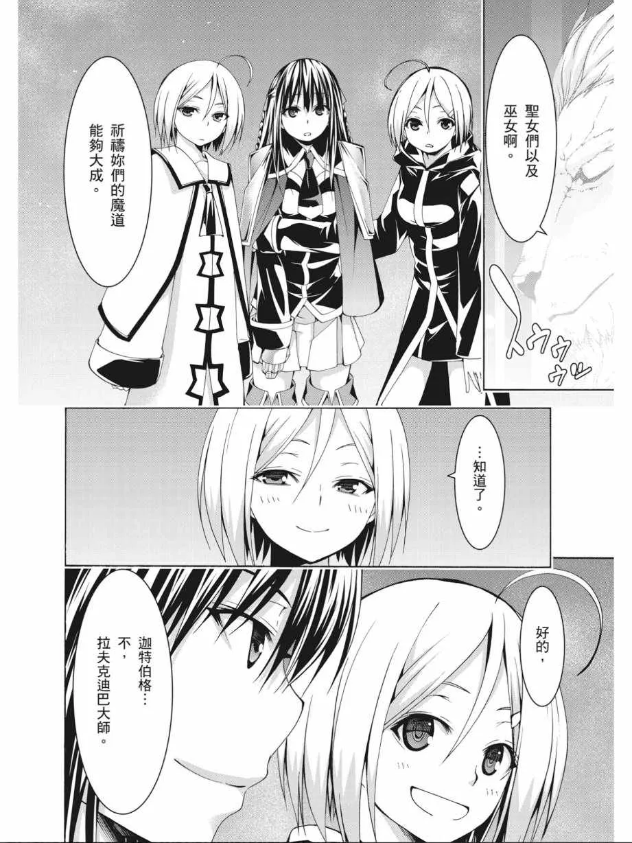 第17卷 第82页