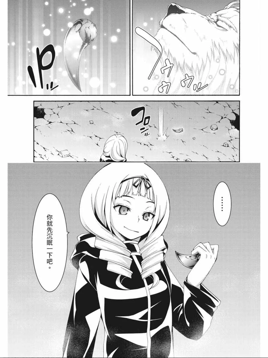 第17卷 第83页