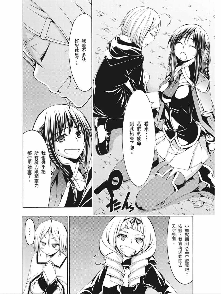 第17卷 第84页
