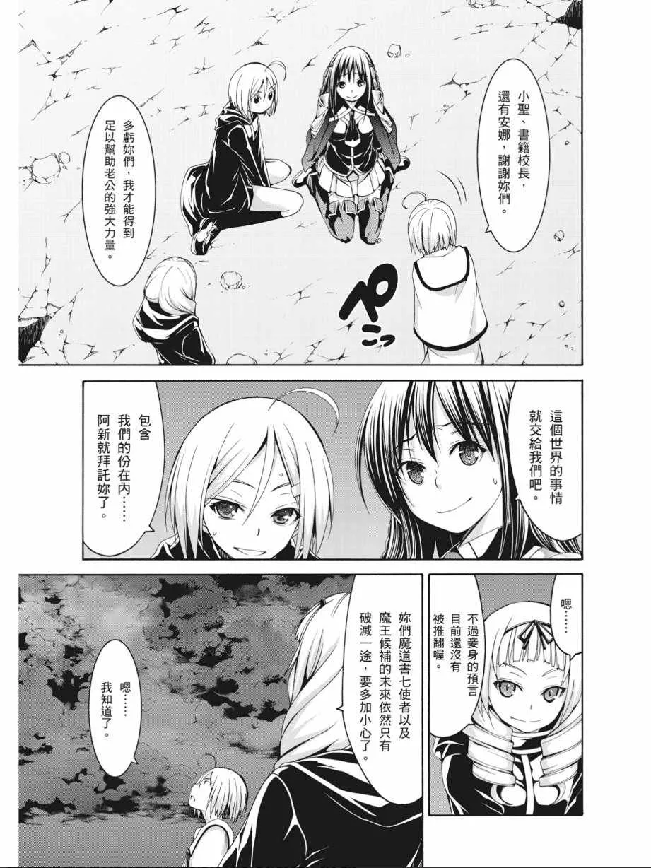第17卷 第85页