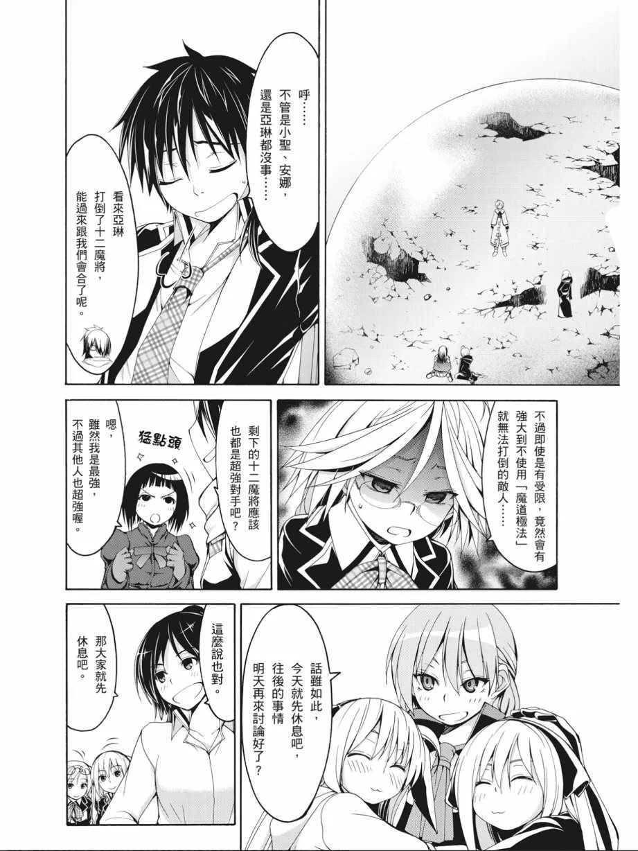 第17卷 第86页