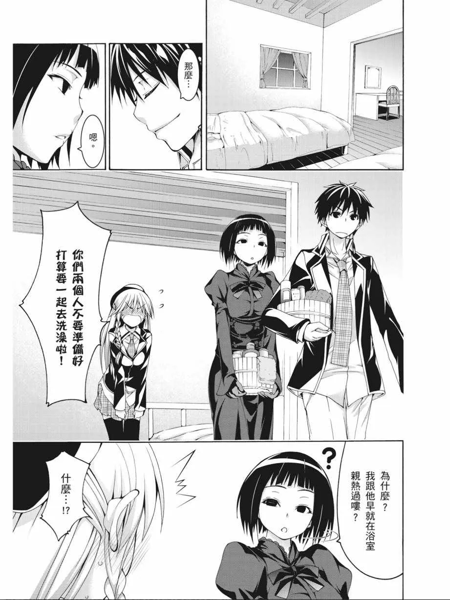 第17卷 第87页