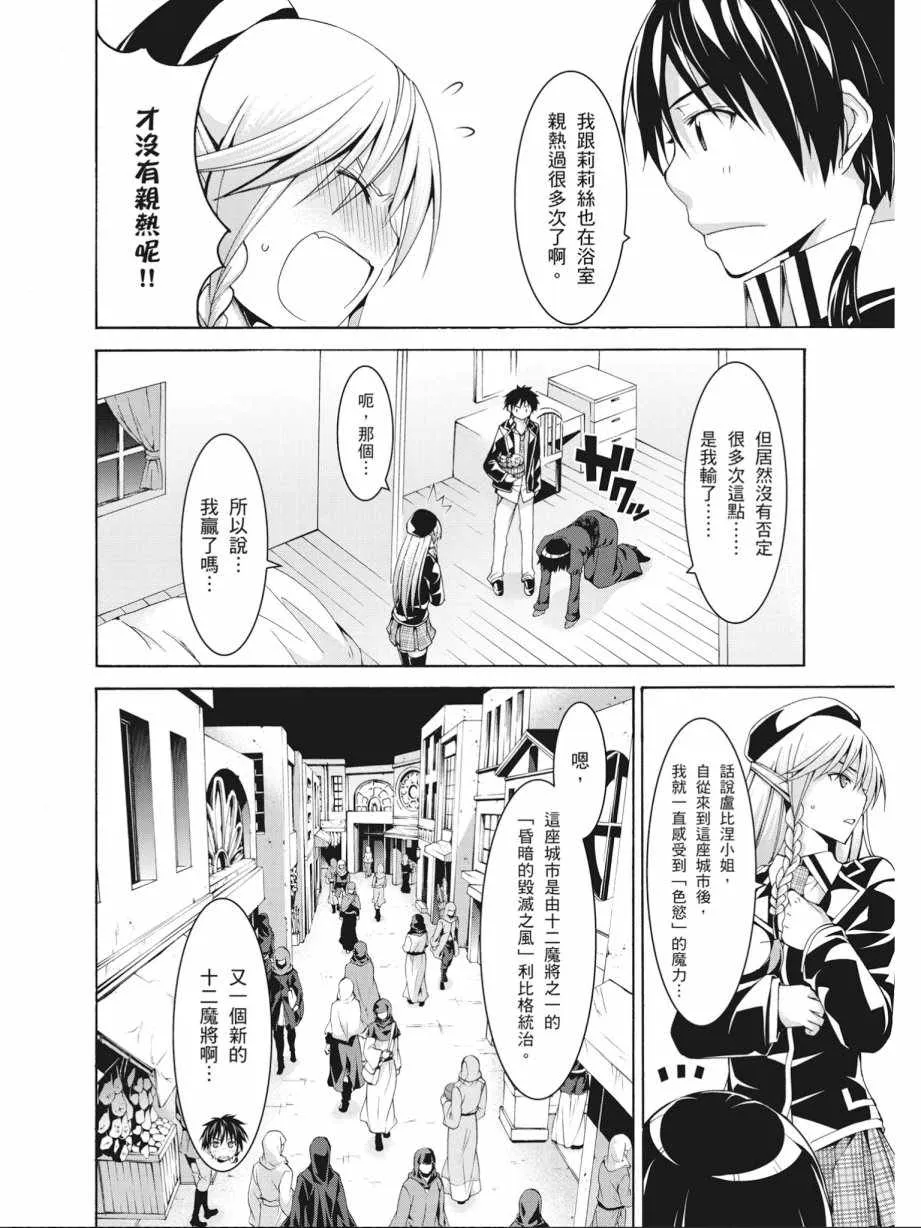 第17卷 第88页