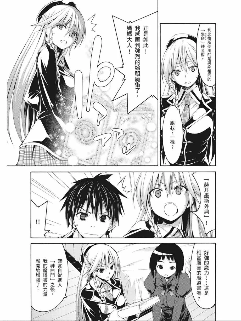 第17卷 第89页