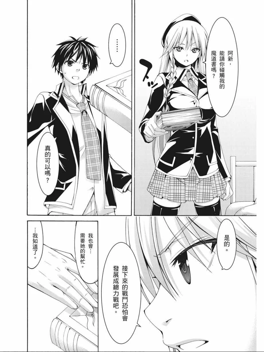 第17卷 第90页