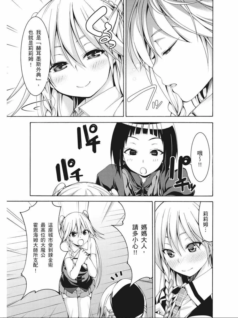 第17卷 第93页