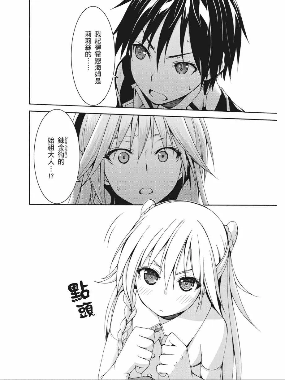 第17卷 第94页