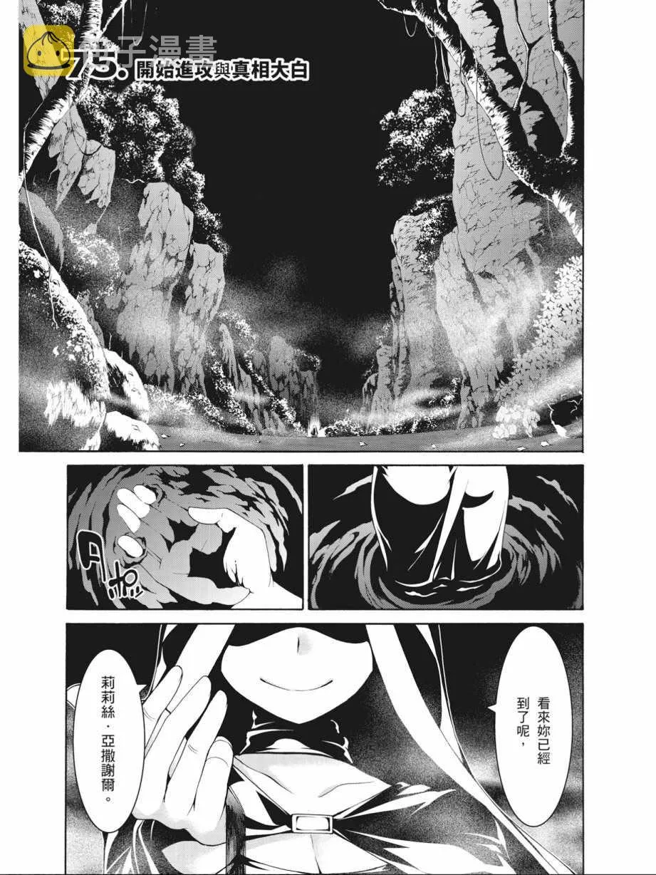 第17卷 第95页