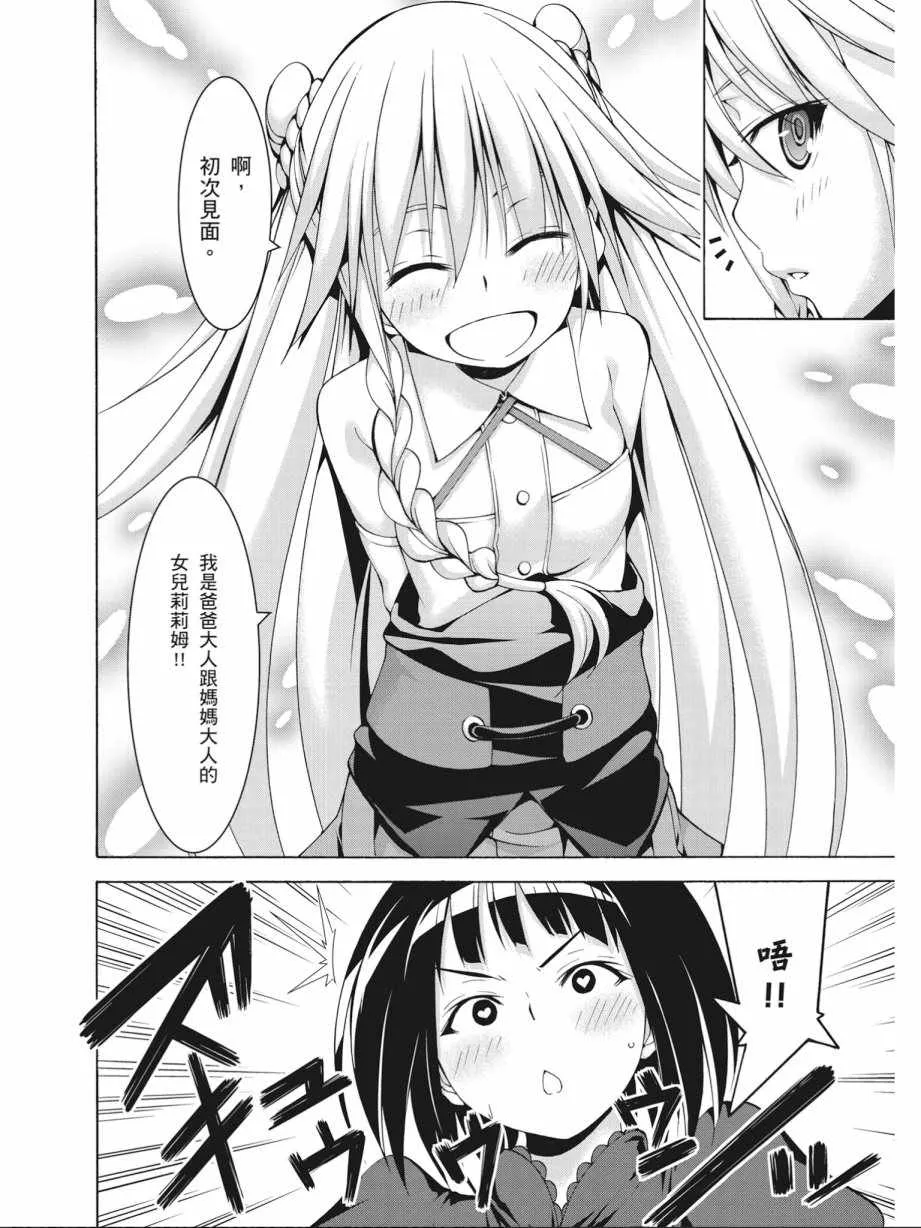 第17卷 第98页