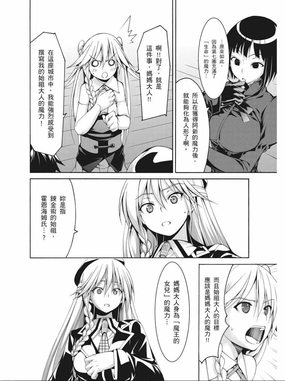 第17卷 第100页