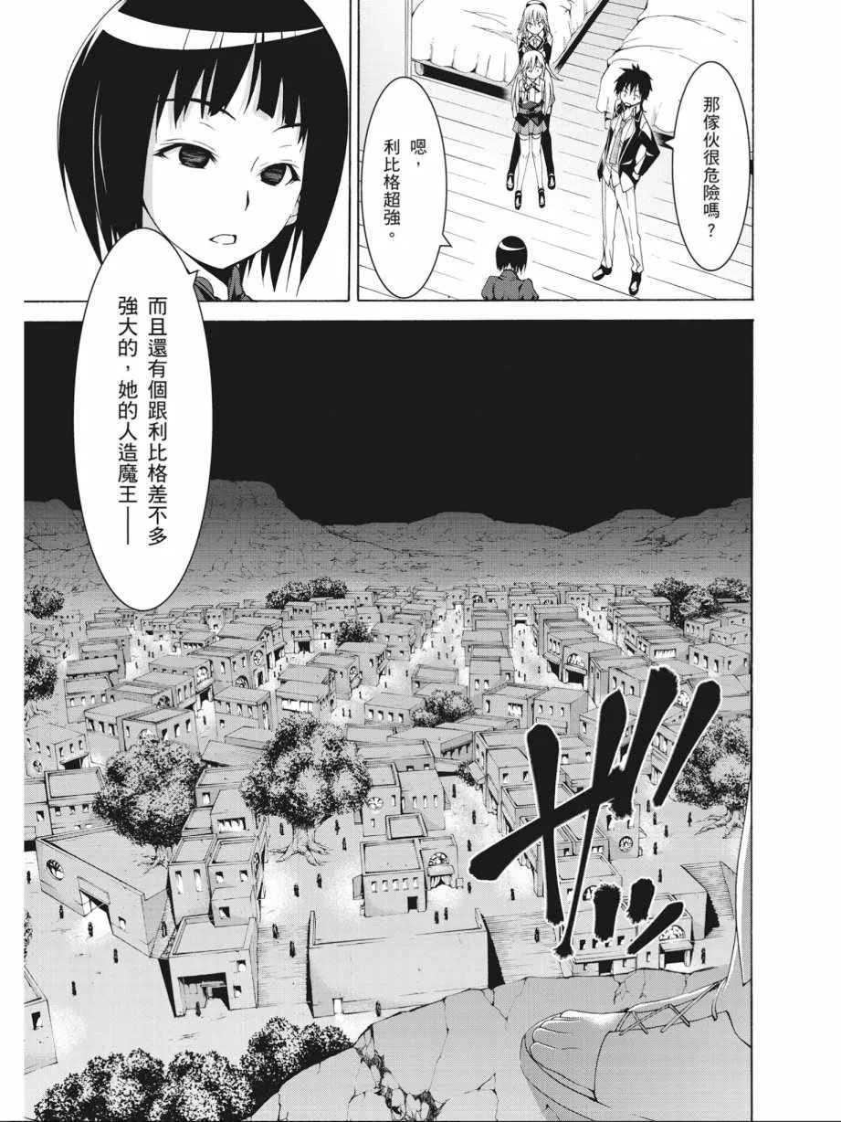 第17卷 第101页