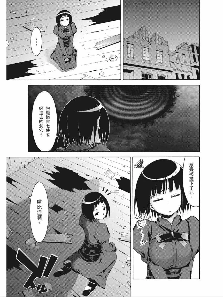 第17卷 第111页