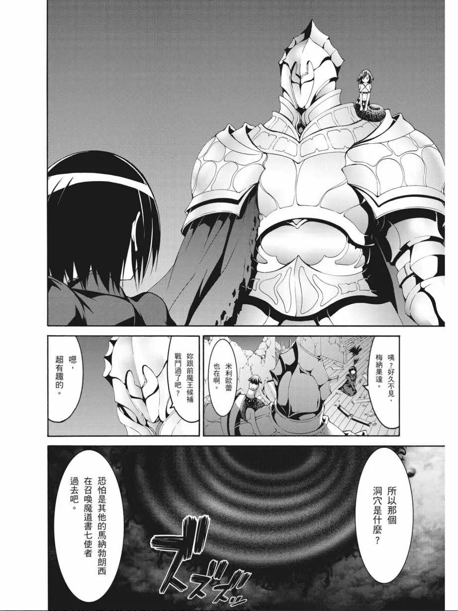 第17卷 第112页