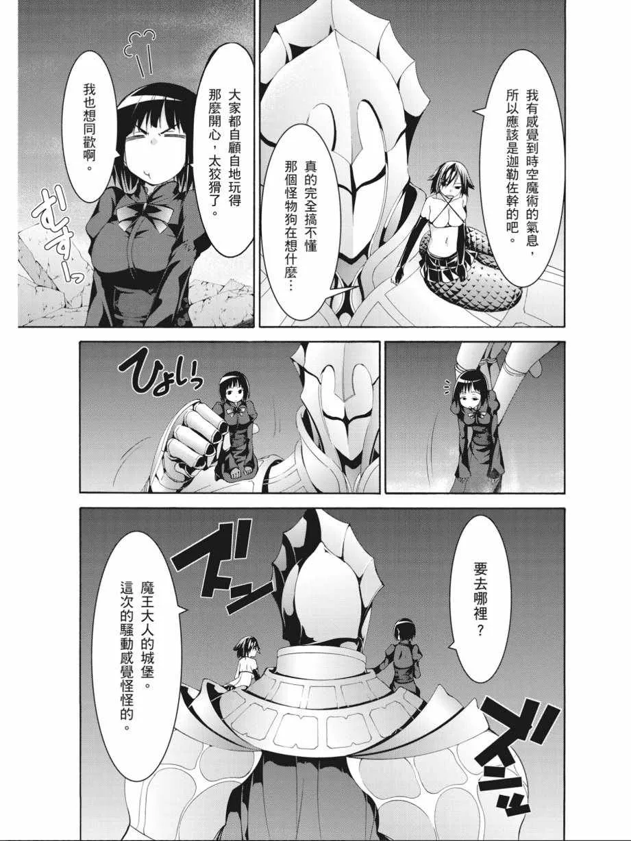 第17卷 第113页