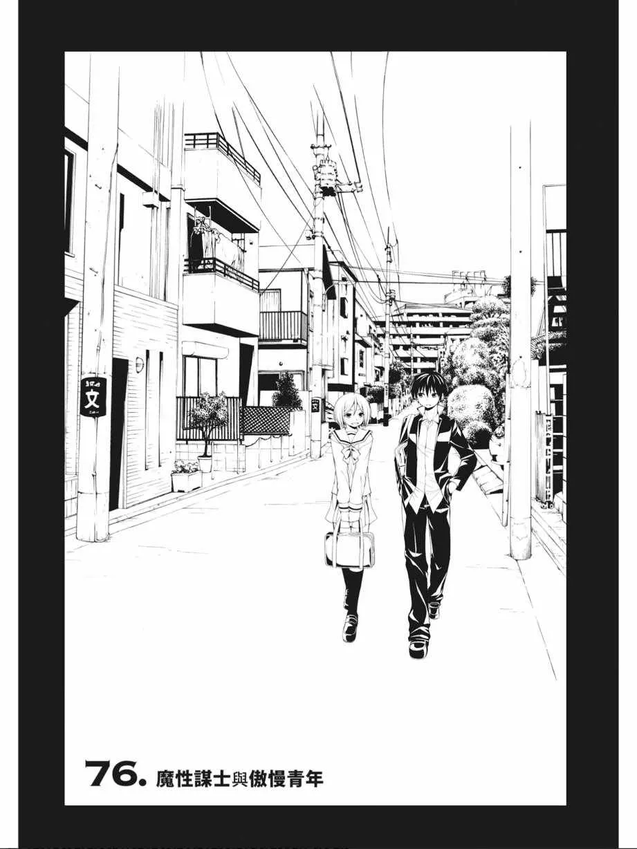 第17卷 第127页