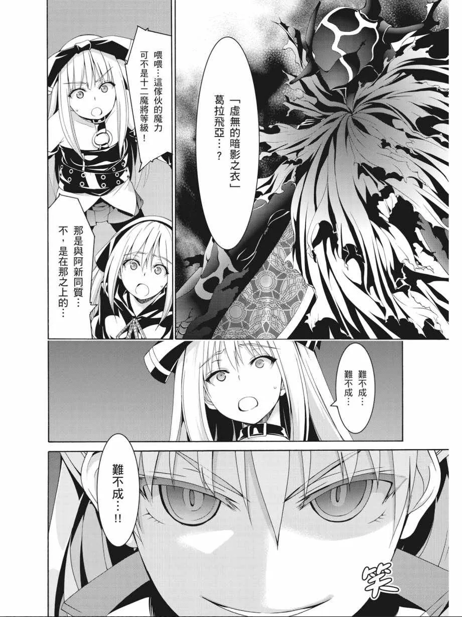 第17卷 第128页