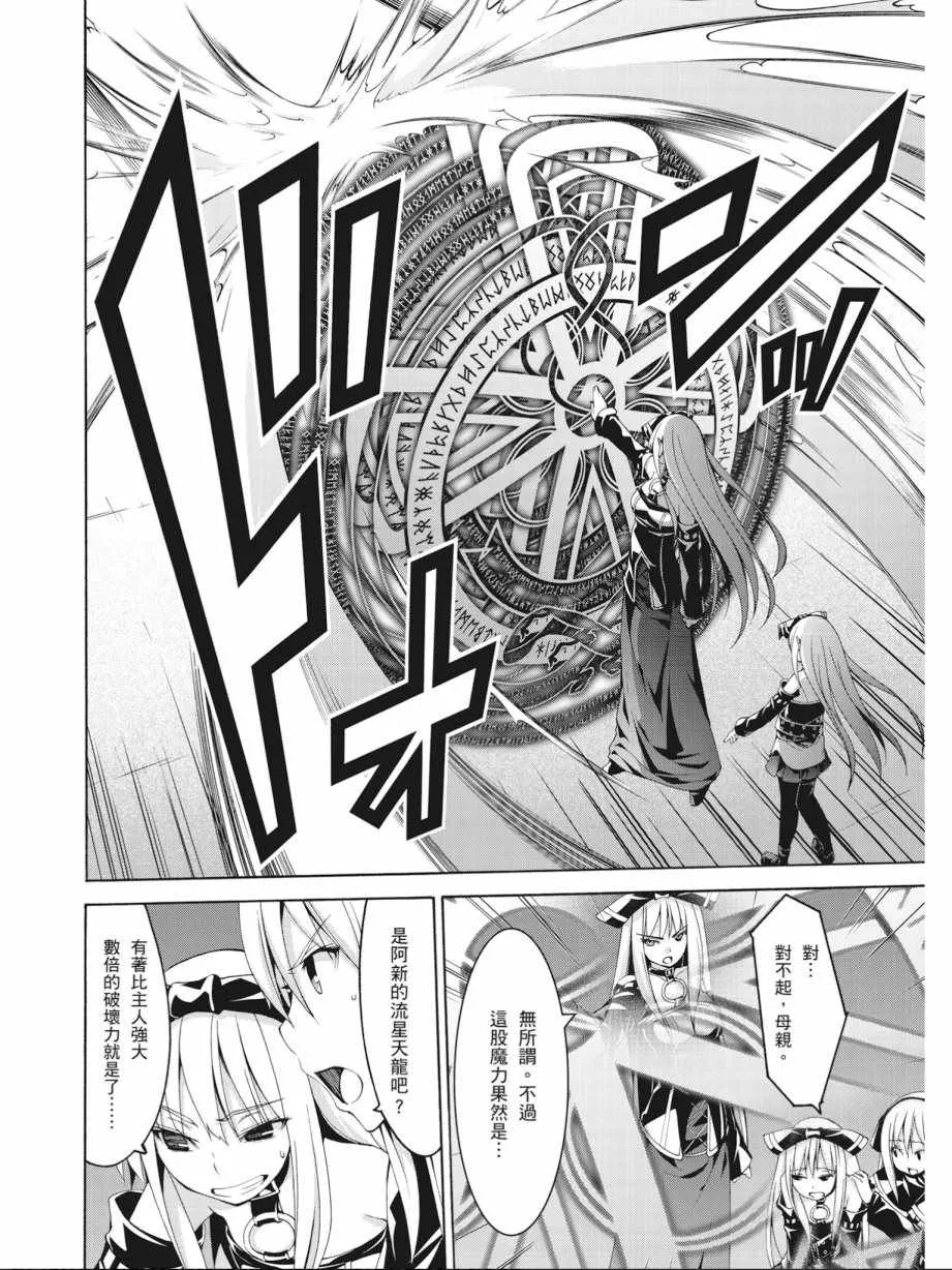 第17卷 第132页