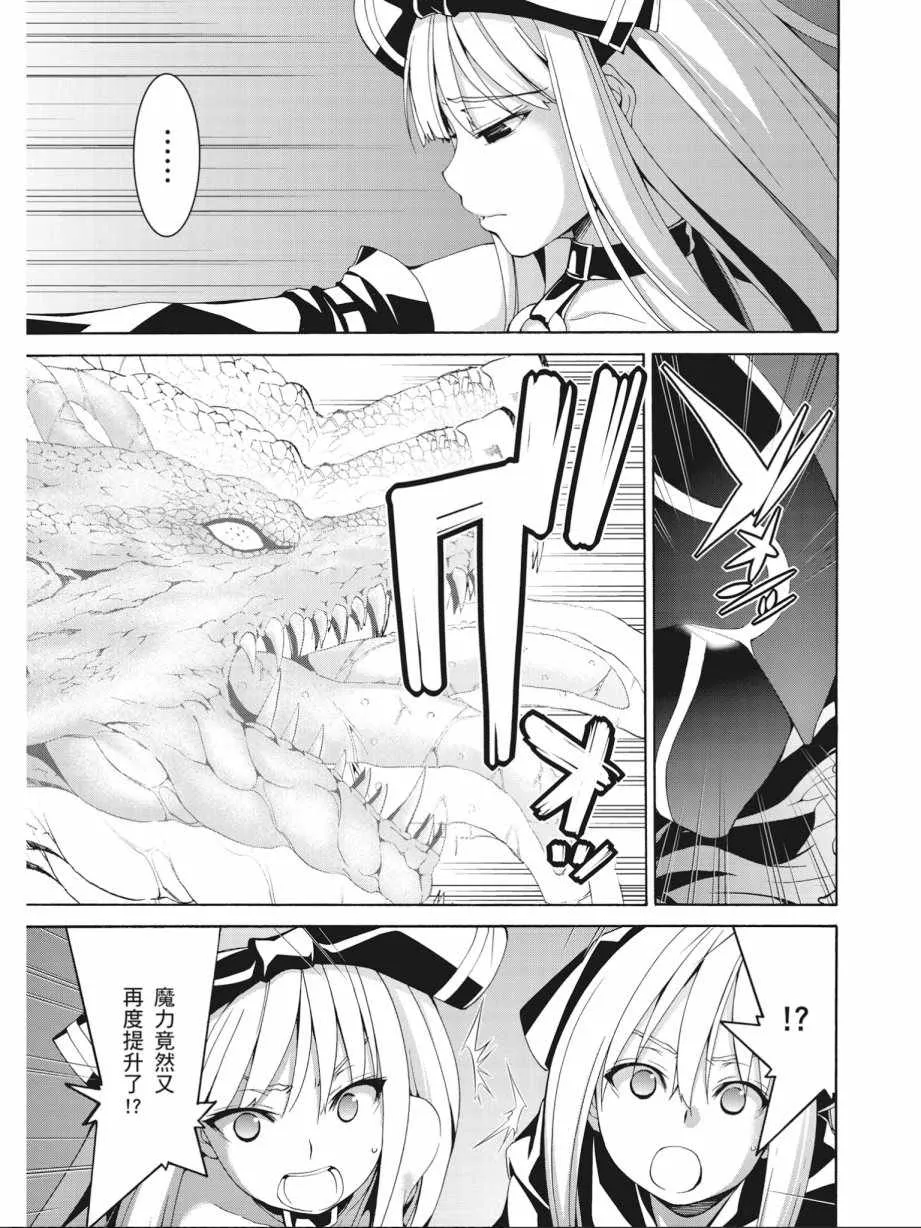 第17卷 第133页