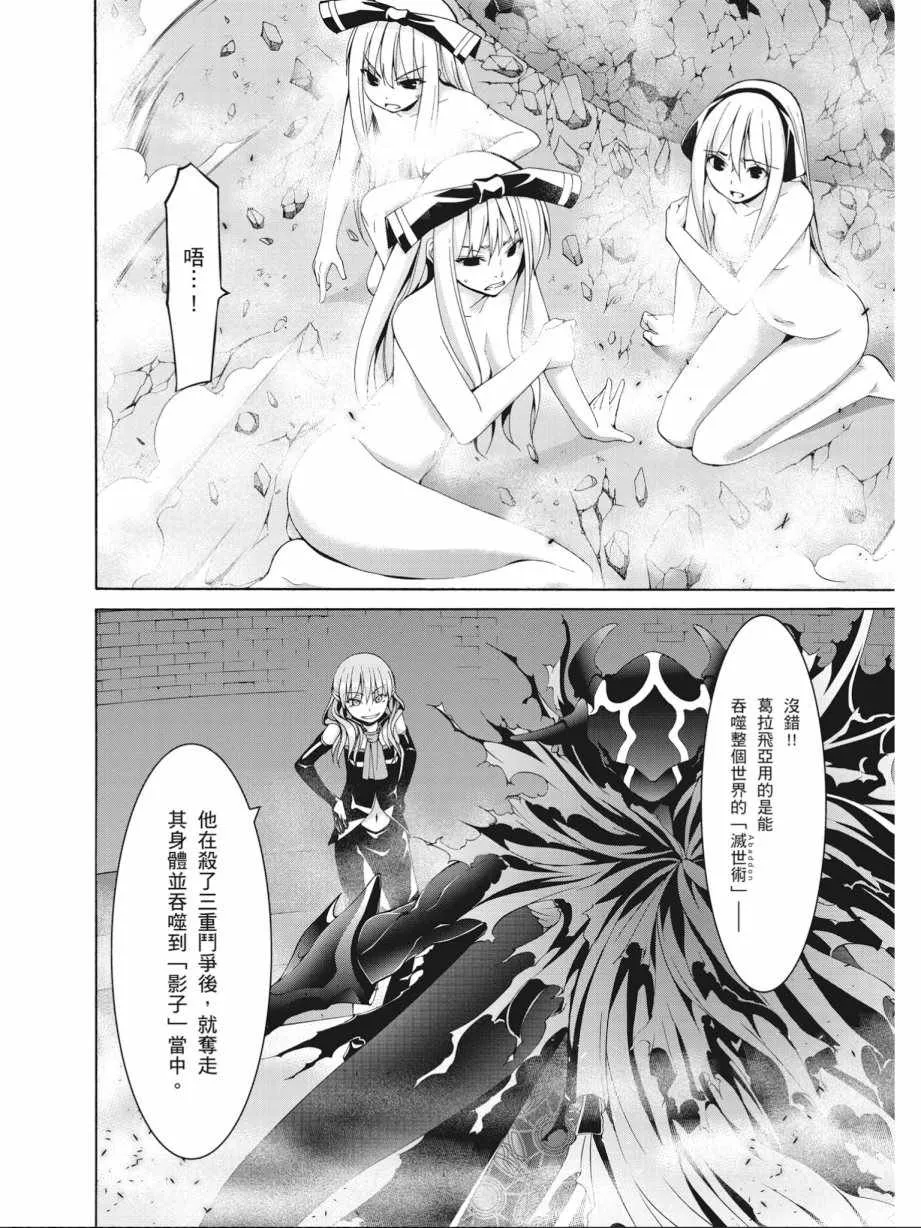 第17卷 第136页