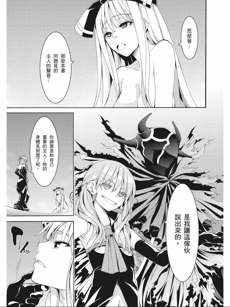 第17卷 第137页