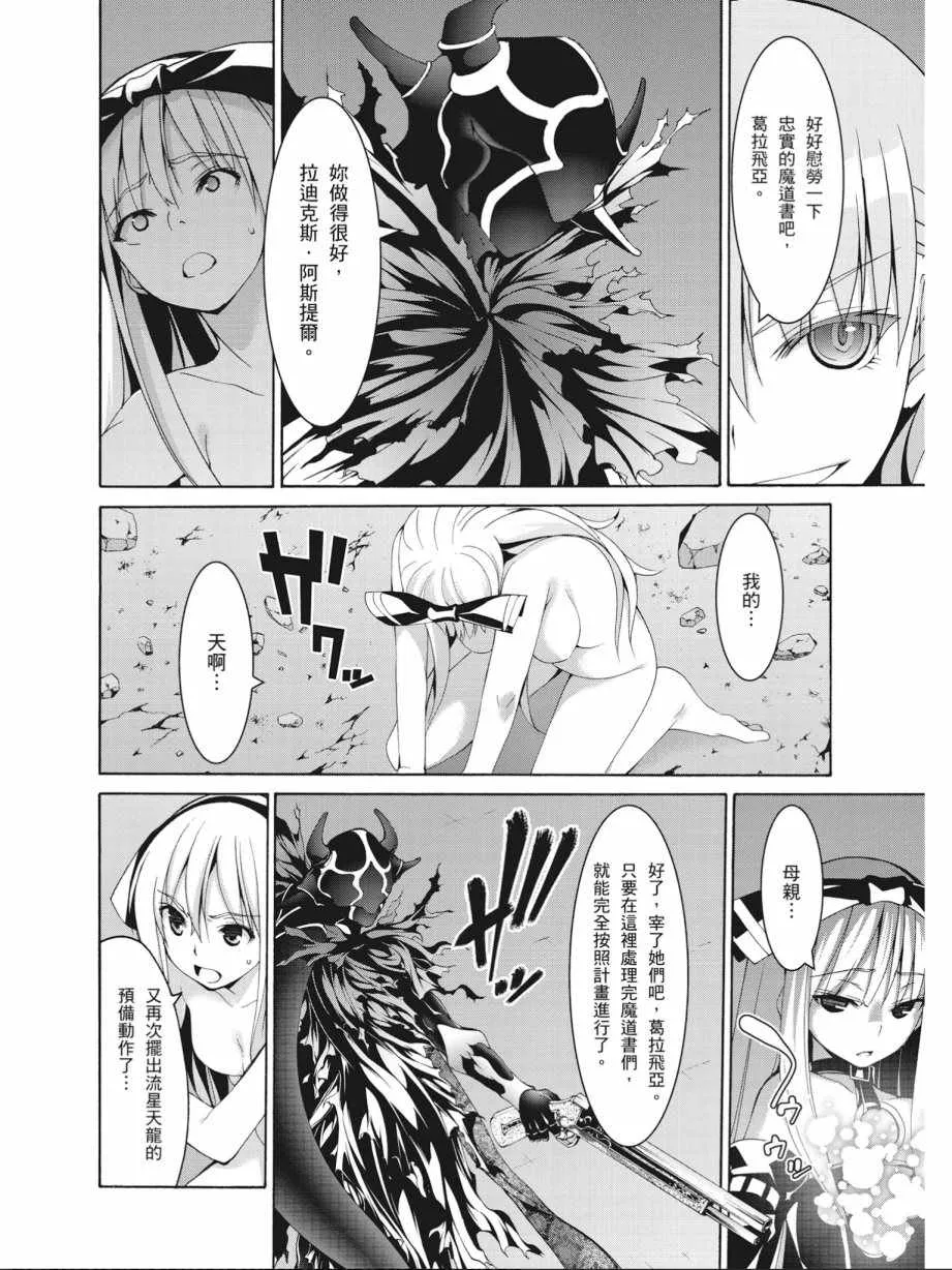 第17卷 第138页