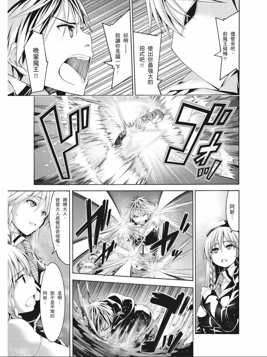 第17卷 第145页