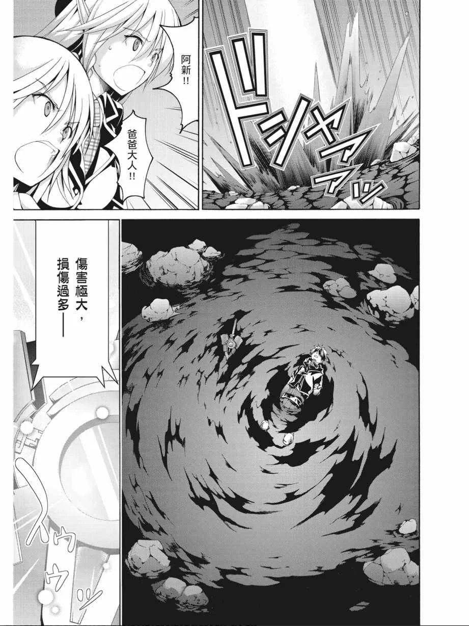 第17卷 第147页