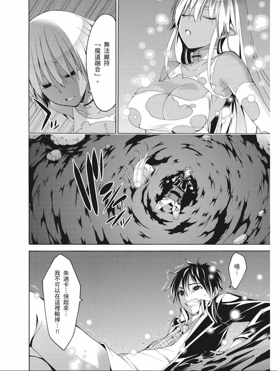 第17卷 第148页