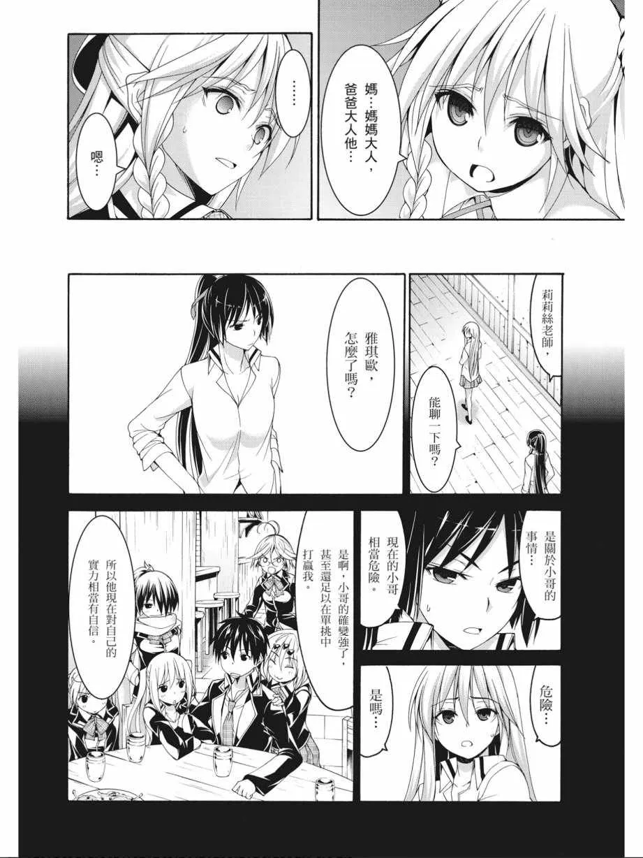 第17卷 第150页