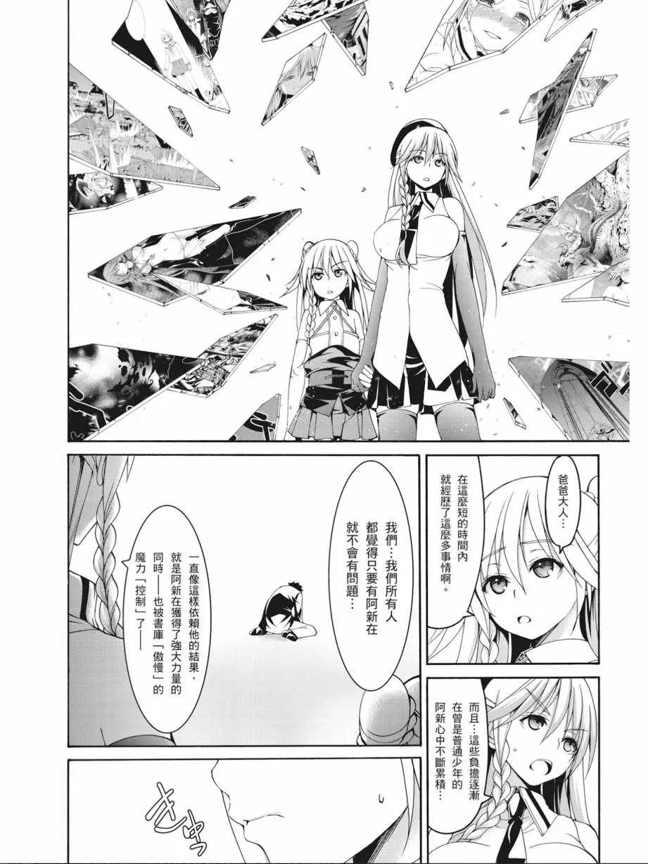 第17卷 第154页