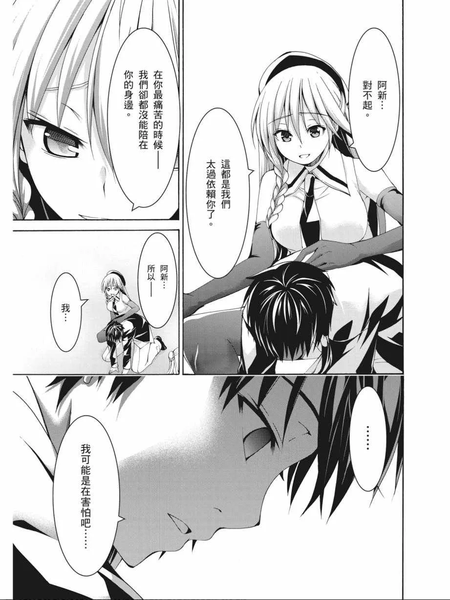 第17卷 第155页