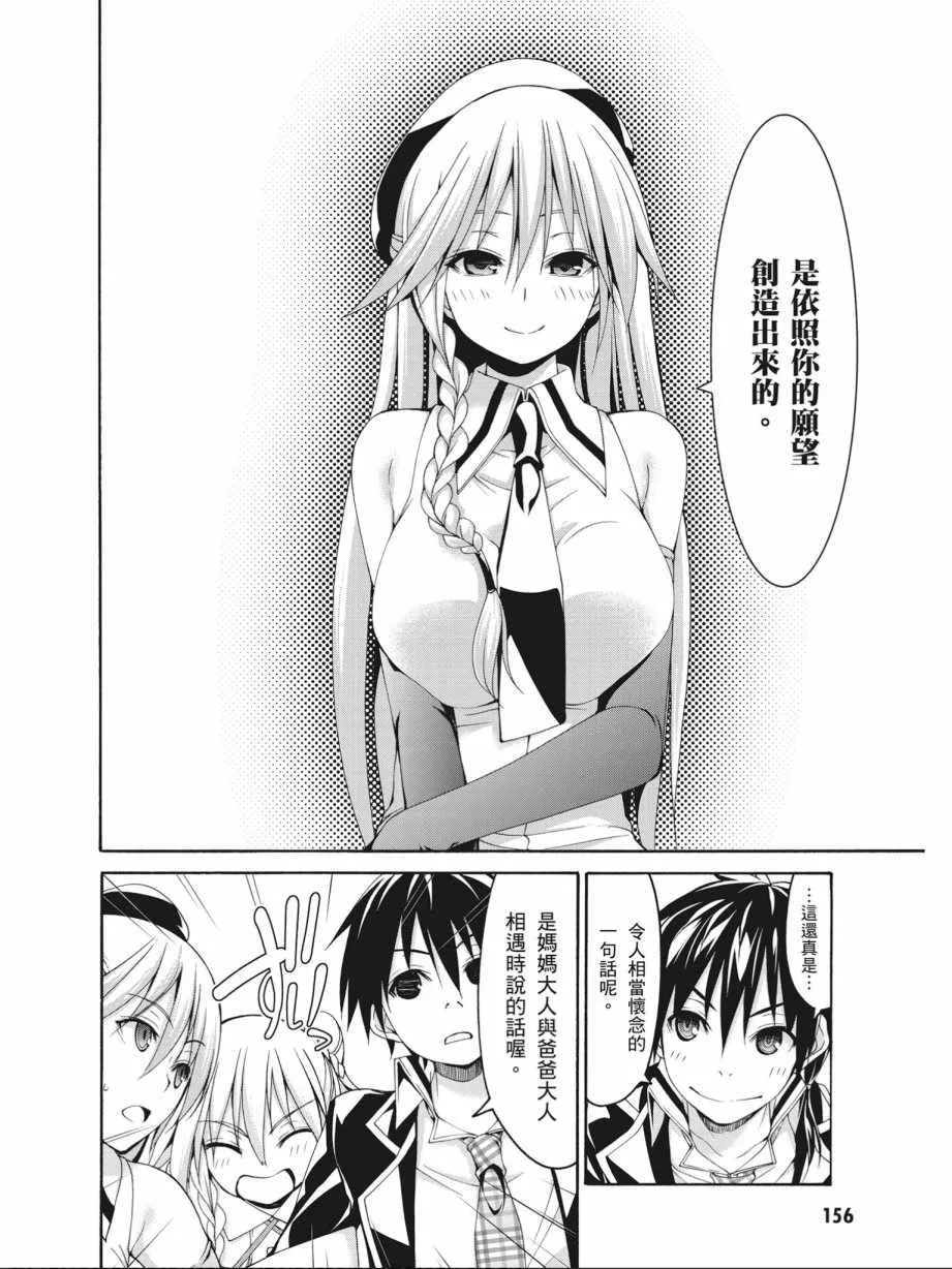 第17卷 第158页