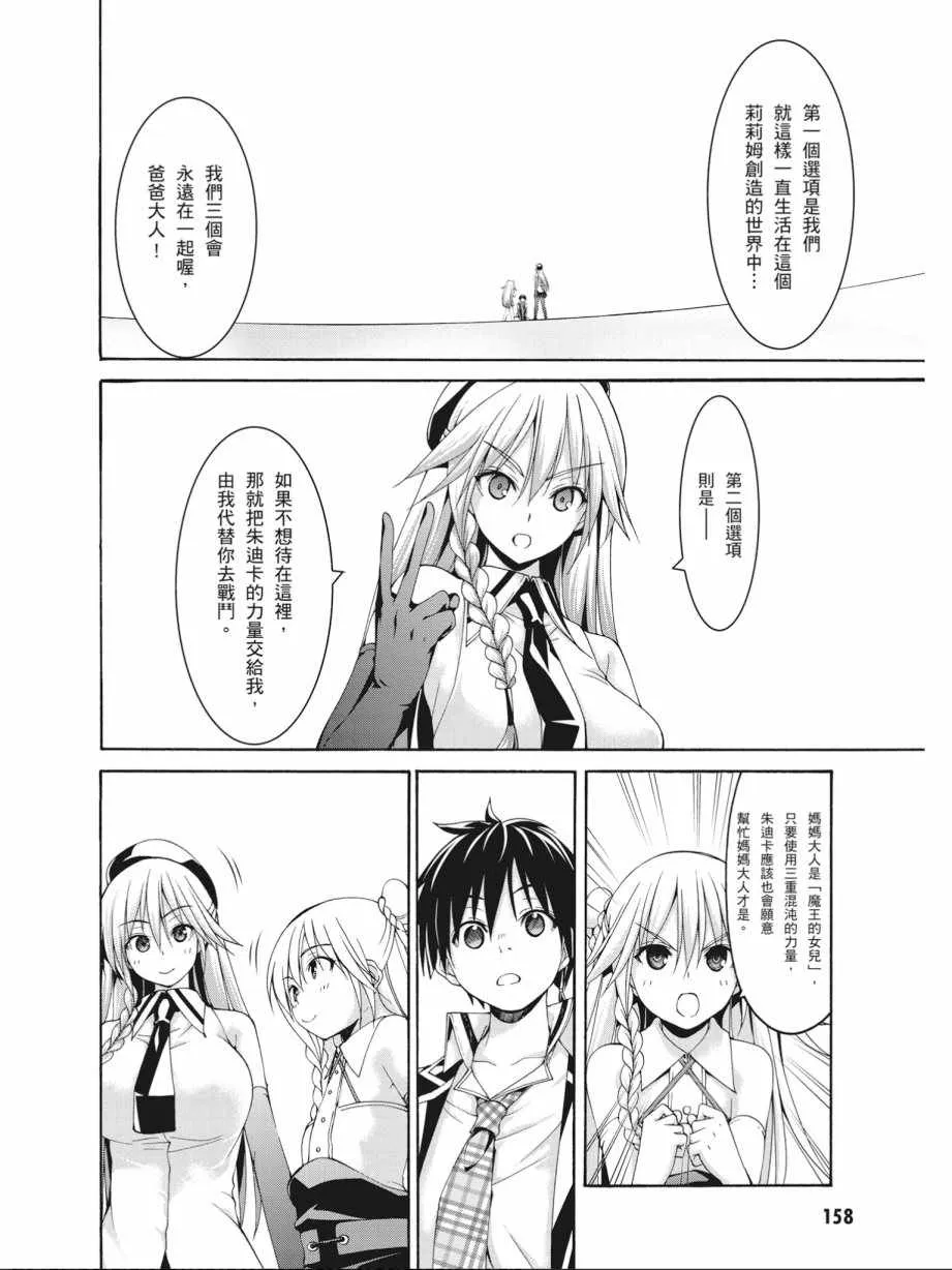 第17卷 第160页