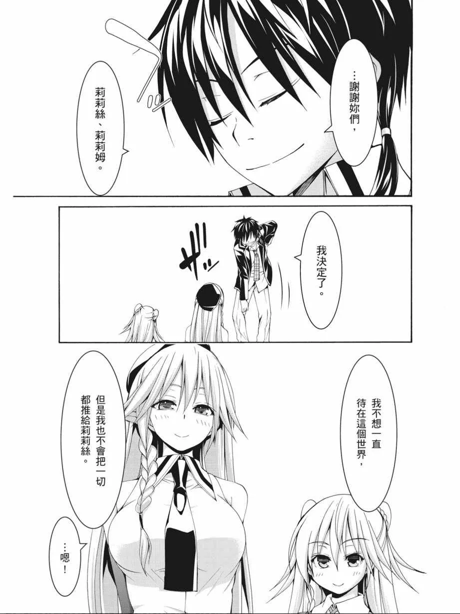 第17卷 第161页