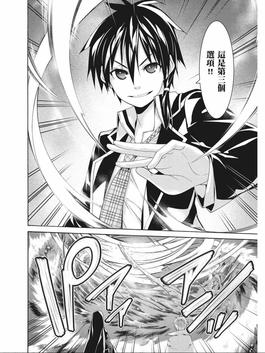 第17卷 第162页