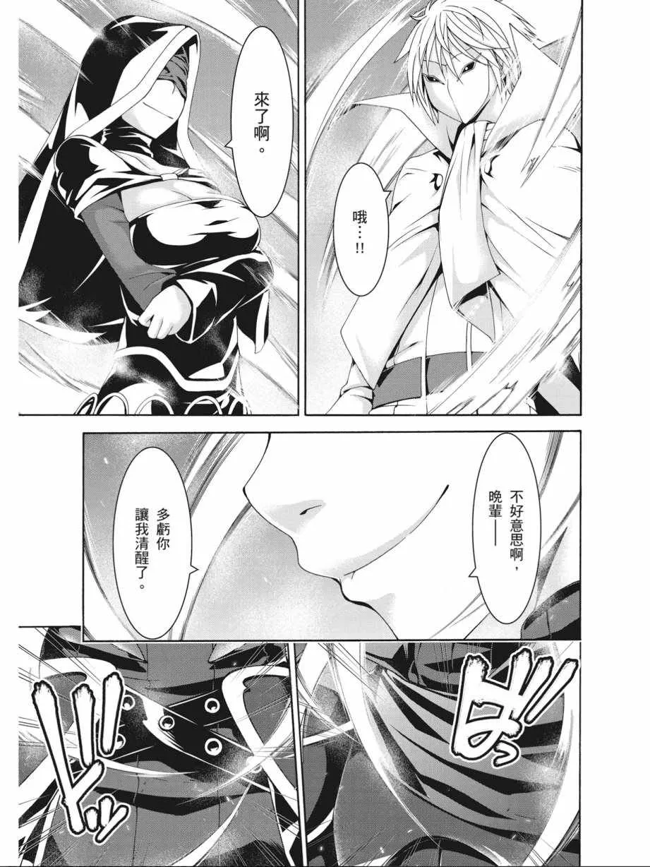 第17卷 第163页