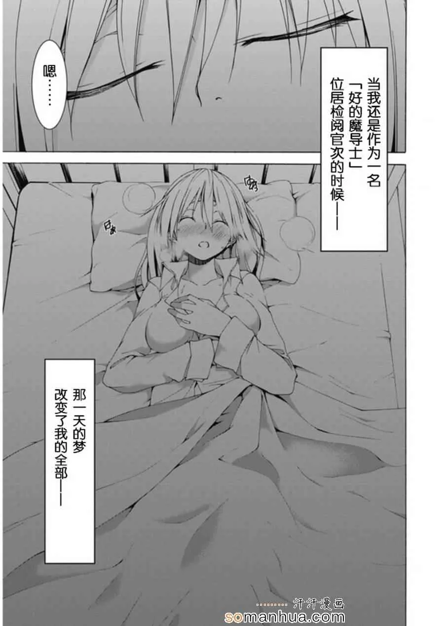 番外篇 第3页