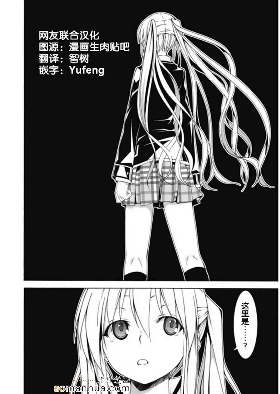 番外篇 第4页